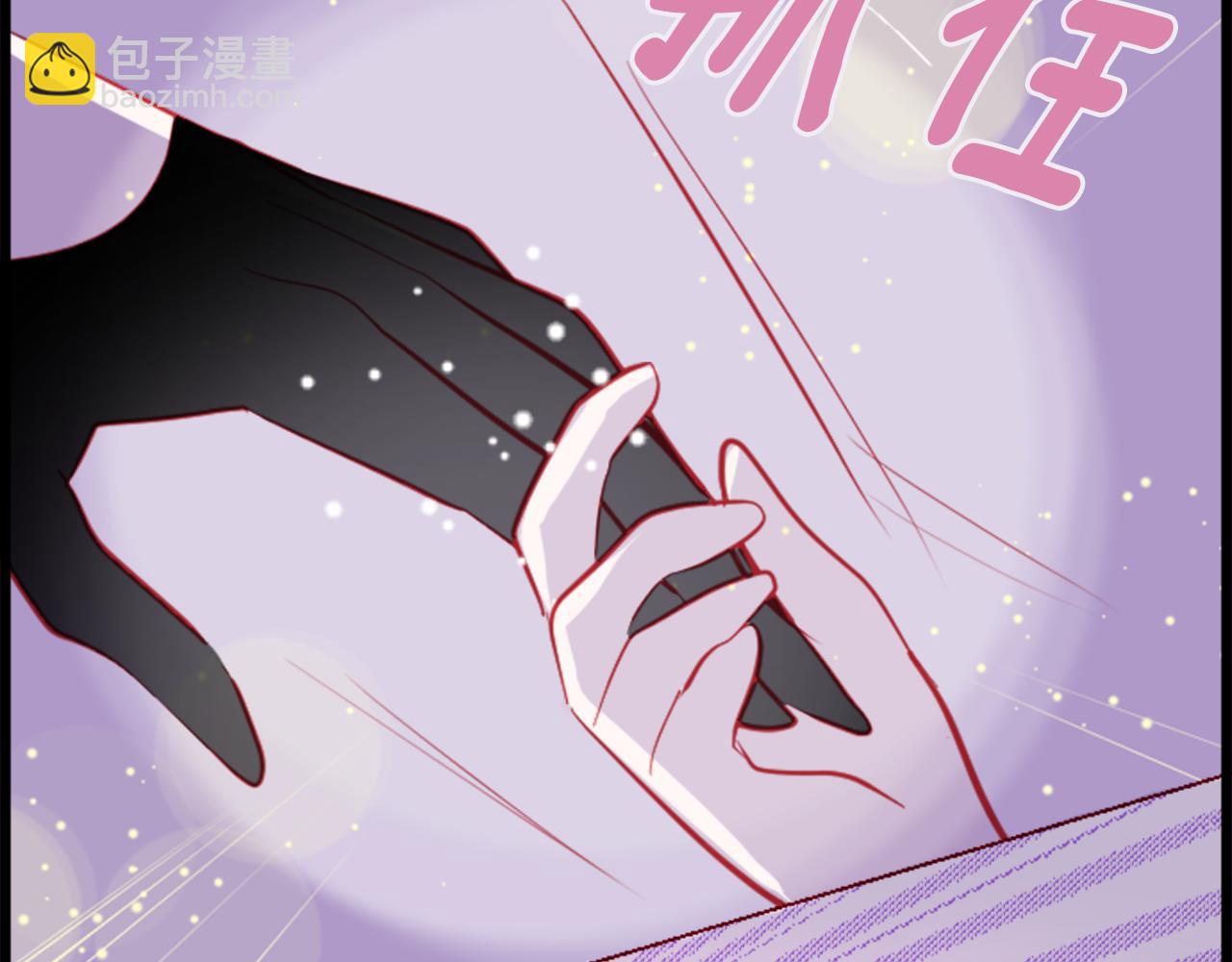 哥哥~請你收養喵 - 第44話 真可笑(2/3) - 3