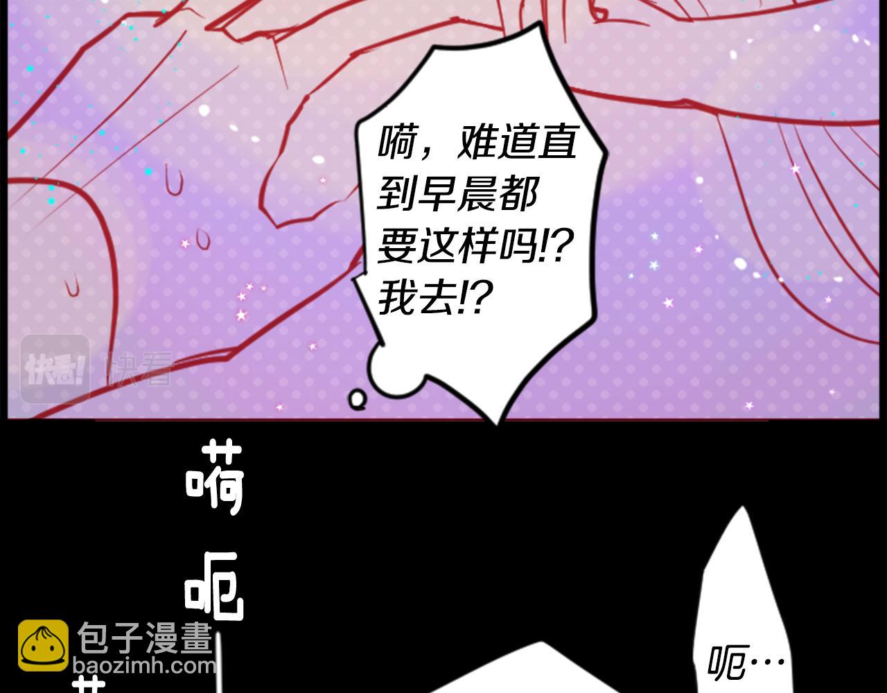 哥哥~請你收養喵 - 第44話 真可笑(2/3) - 6