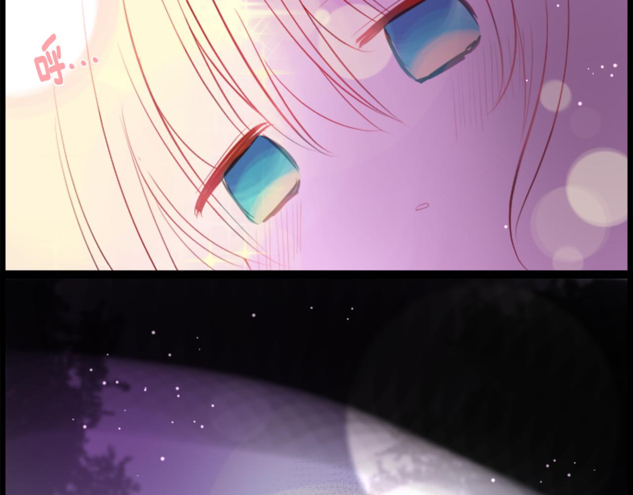 哥哥~請你收養喵 - 第44話 真可笑(2/3) - 4