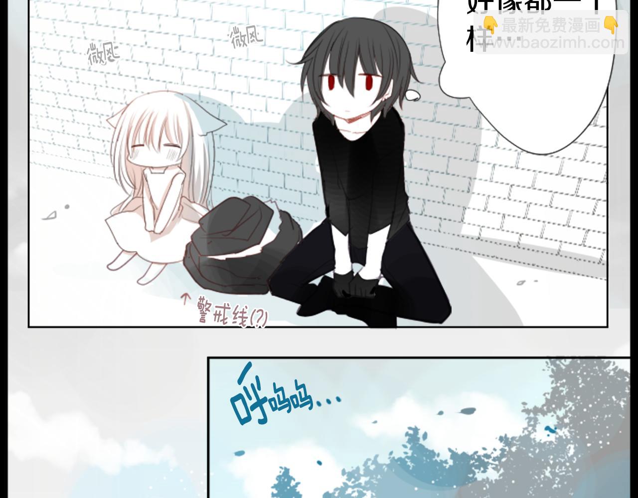 哥哥~請你收養喵 - 第46話 能有什麼辦法(3/3) - 5