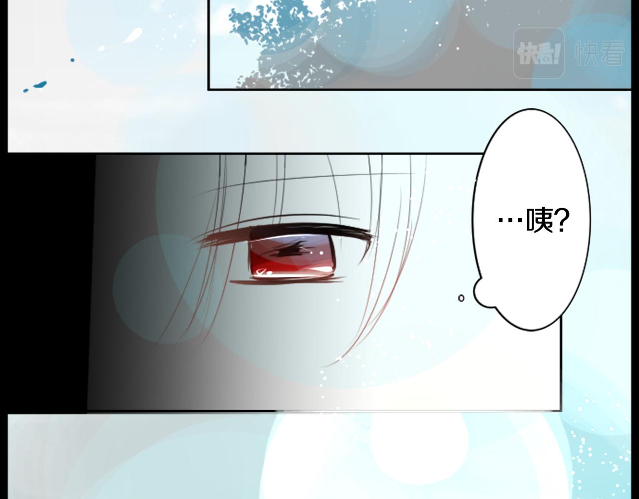 哥哥~請你收養喵 - 第46話 能有什麼辦法(3/3) - 6