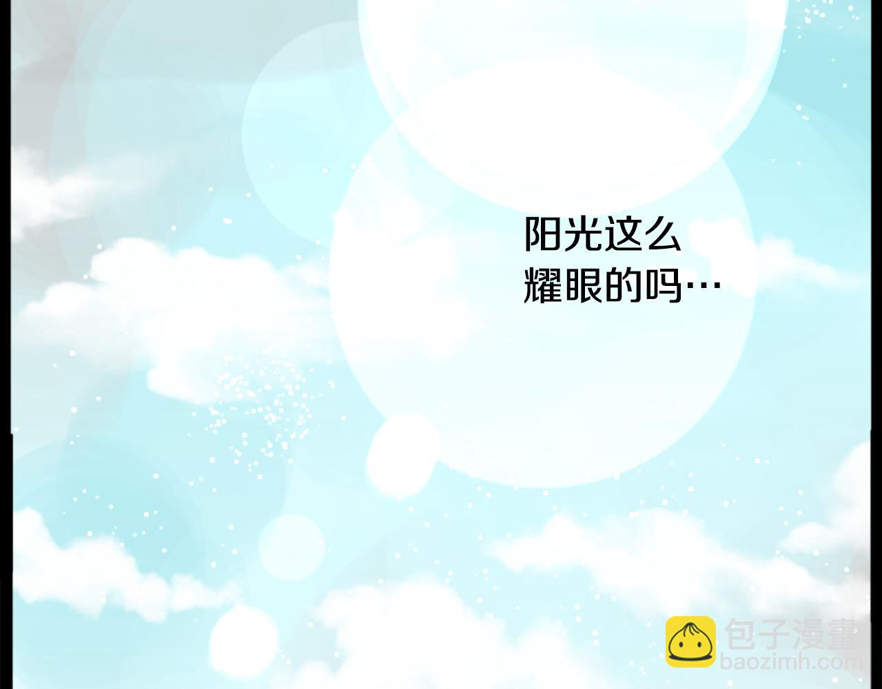 哥哥~請你收養喵 - 第46話 能有什麼辦法(3/3) - 1