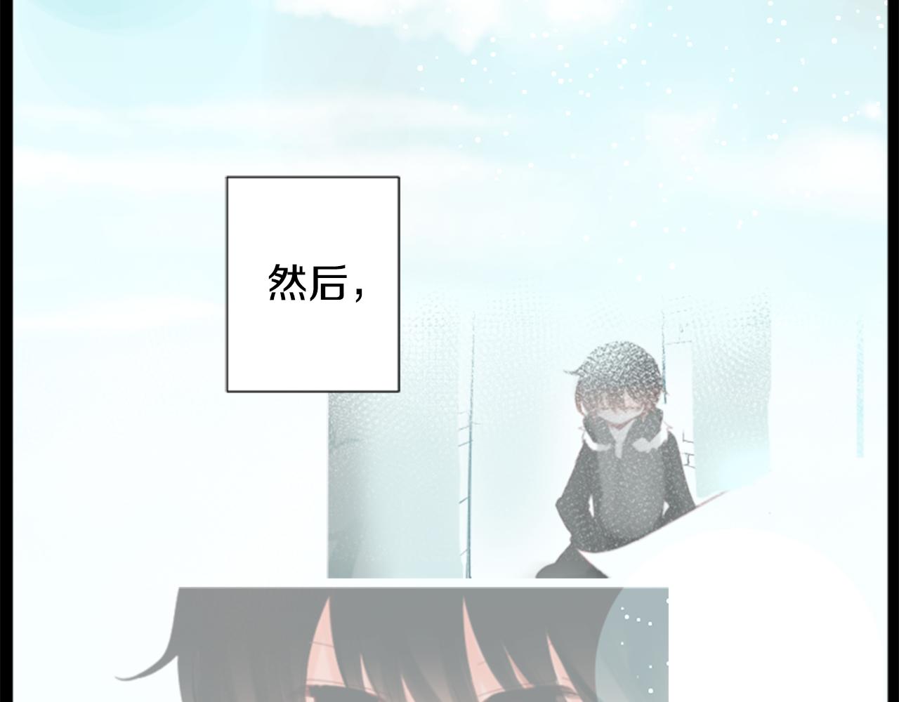 哥哥~請你收養喵 - 第46話 能有什麼辦法(3/3) - 2