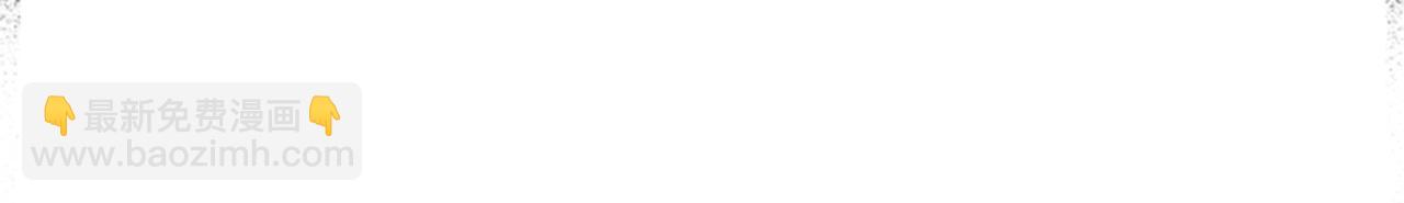 哥哥~請你收養喵 - 第46話 能有什麼辦法(3/3) - 4