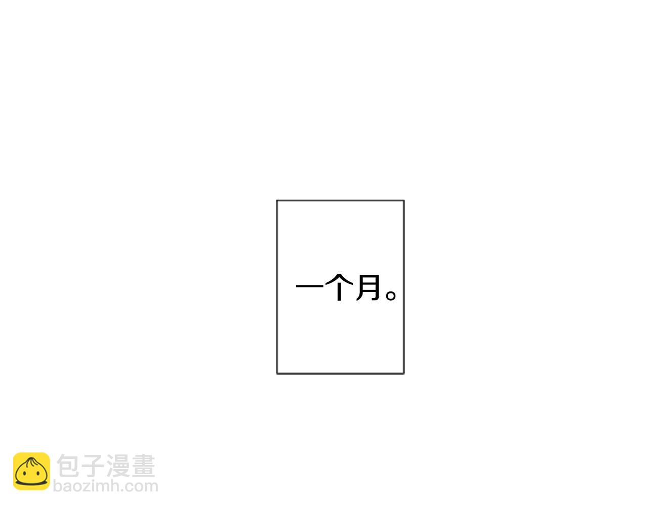 哥哥~請你收養喵 - 第46話 能有什麼辦法(3/3) - 5