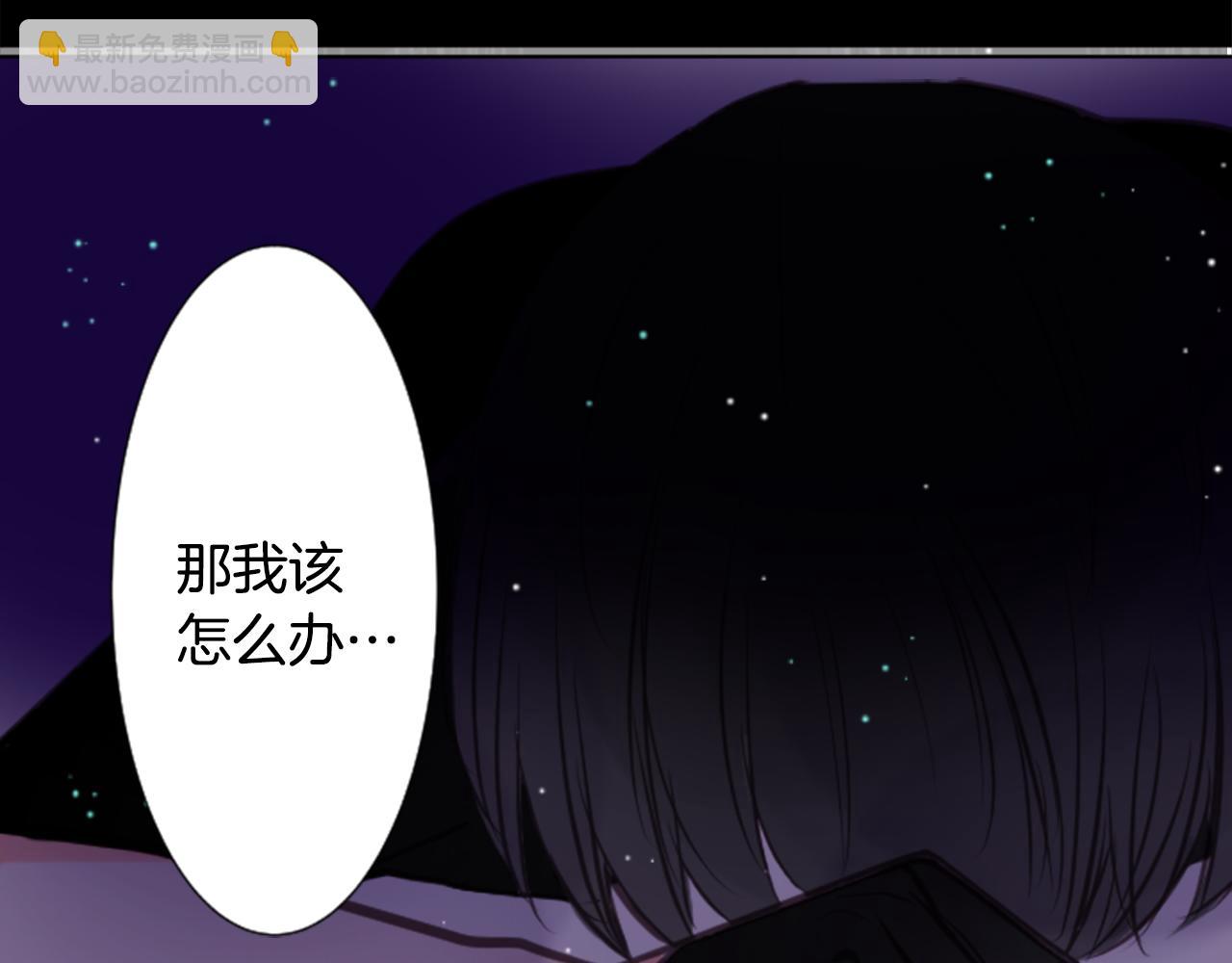 哥哥~請你收養喵 - 第46話 能有什麼辦法(3/3) - 6