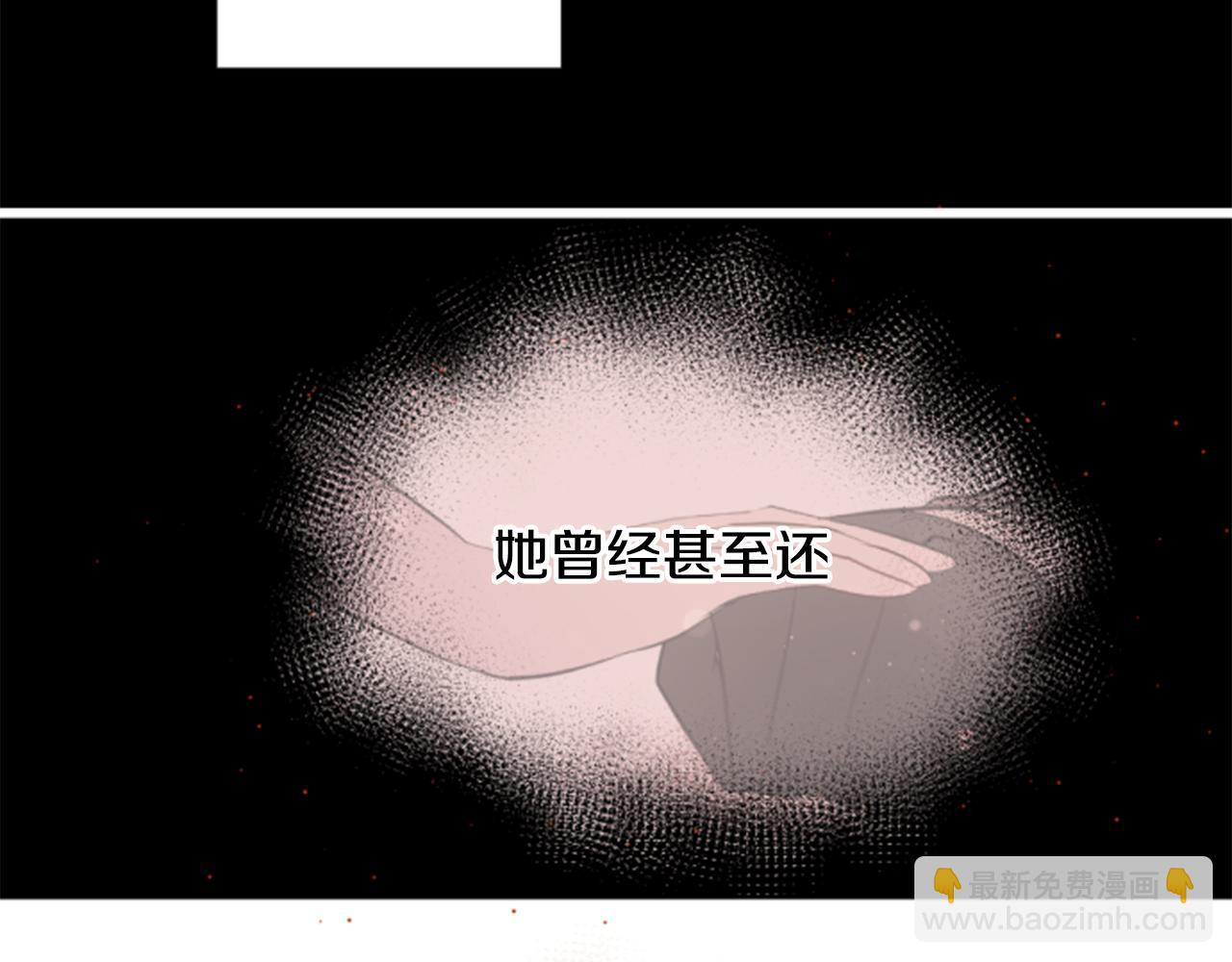 哥哥~請你收養喵 - 第46話 能有什麼辦法(3/3) - 3