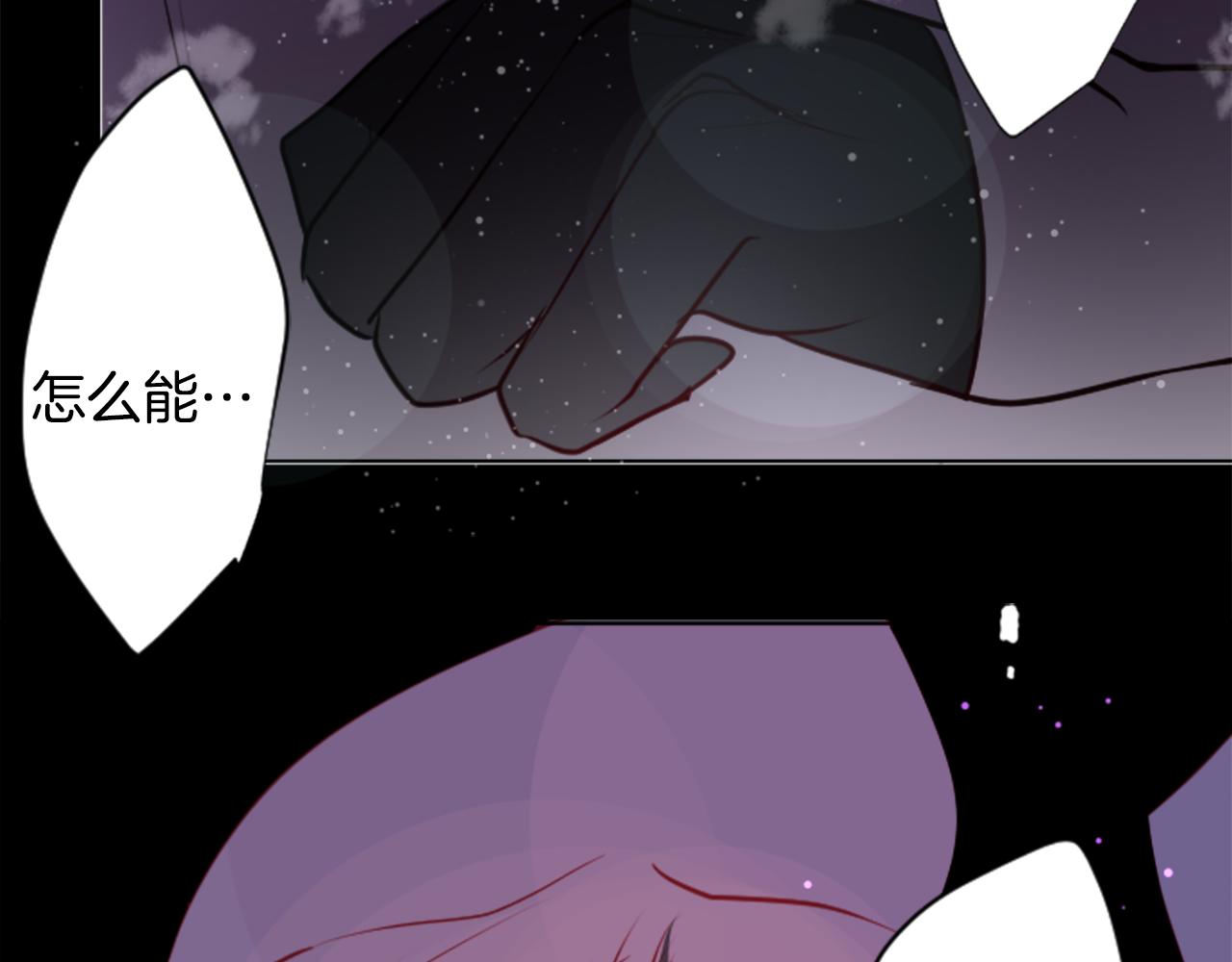 哥哥~請你收養喵 - 第46話 能有什麼辦法(3/3) - 1