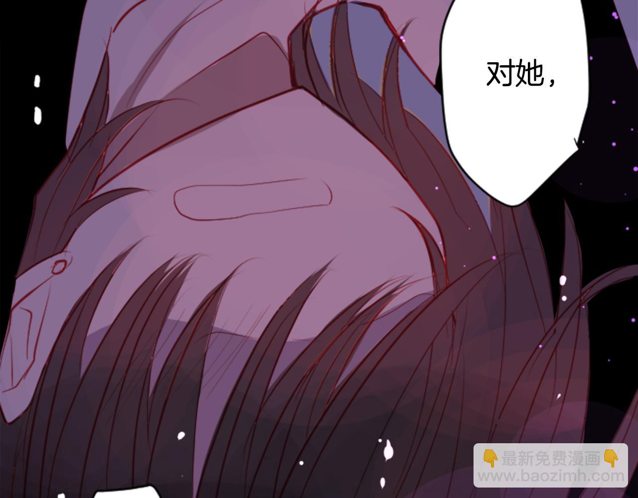 哥哥~請你收養喵 - 第46話 能有什麼辦法(3/3) - 2