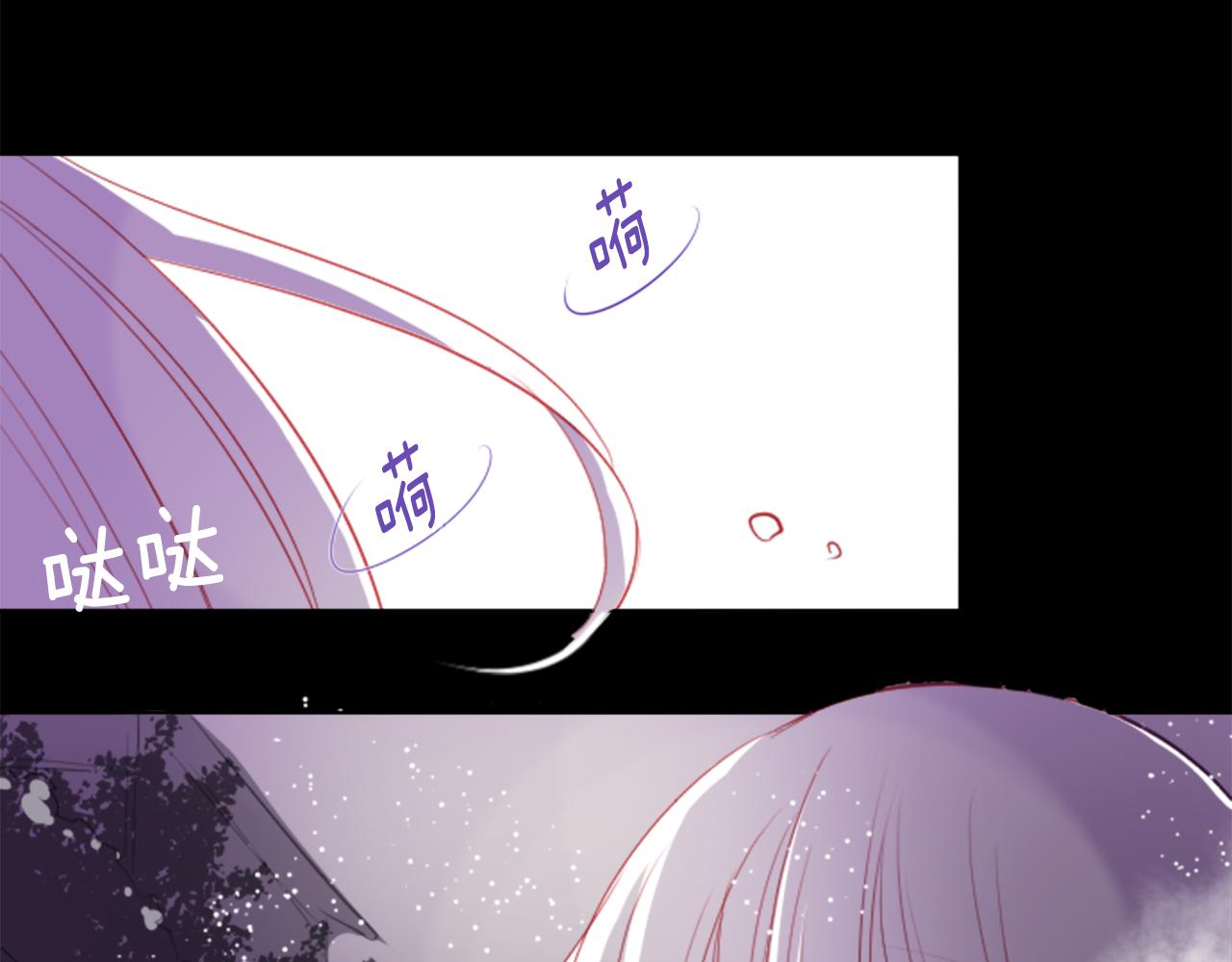 哥哥~請你收養喵 - 第46話 能有什麼辦法(3/3) - 4