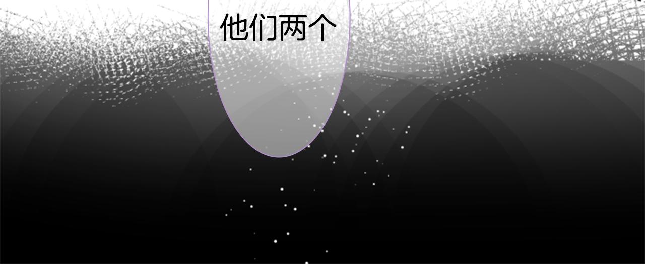 哥哥~请你收养喵 - 第46话 能有什么办法(1/3) - 1