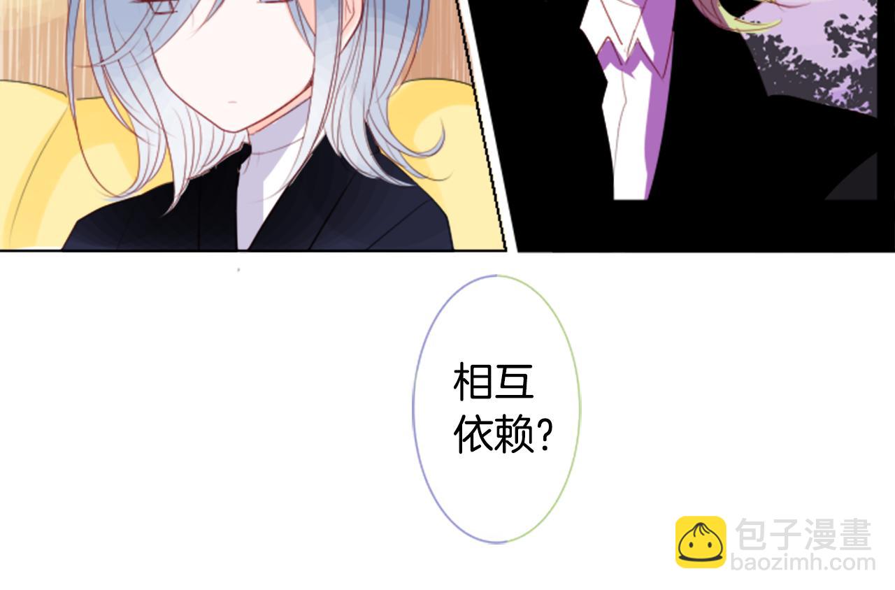 哥哥~請你收養喵 - 第46話 能有什麼辦法(2/3) - 5