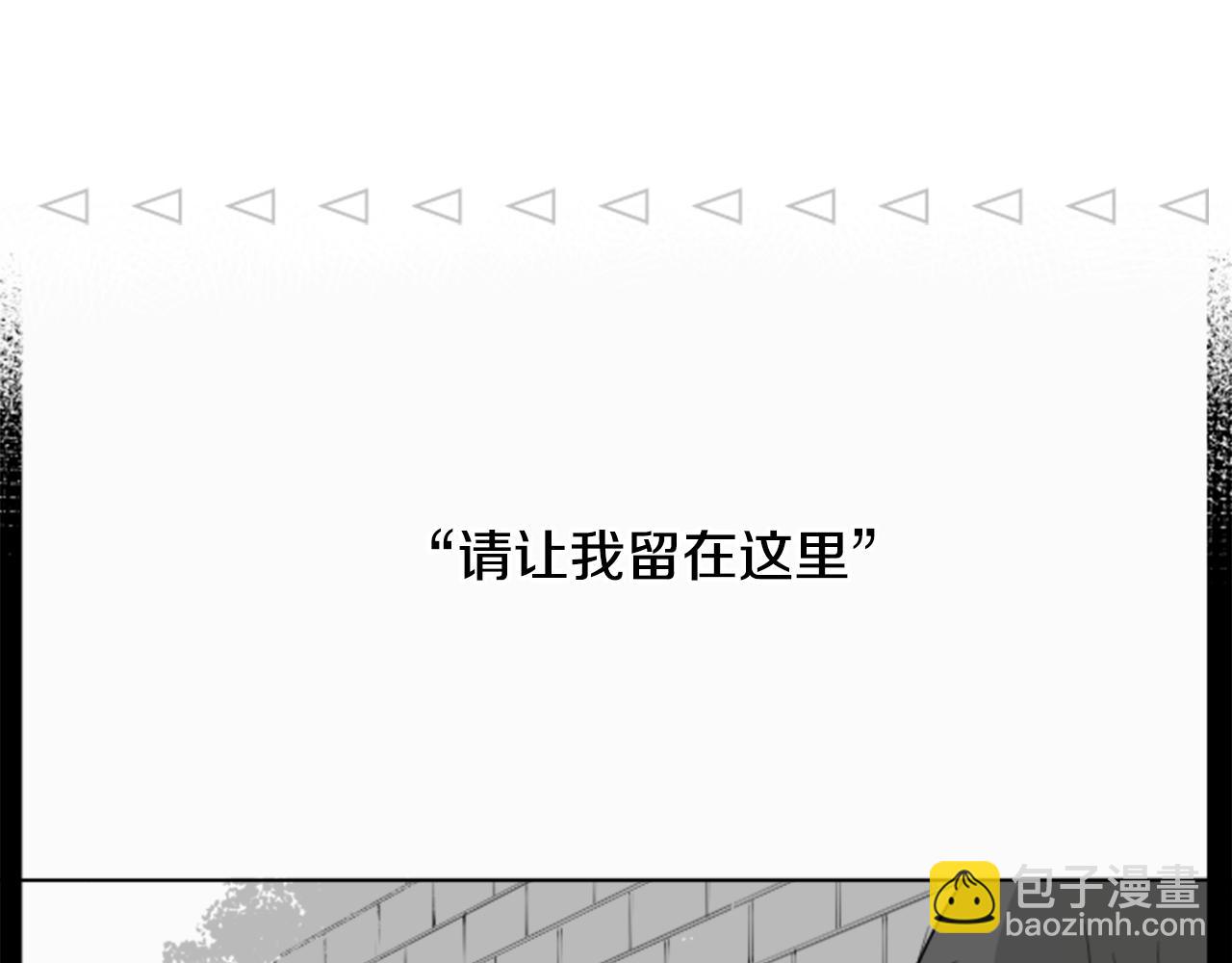 哥哥~請你收養喵 - 第46話 能有什麼辦法(2/3) - 6