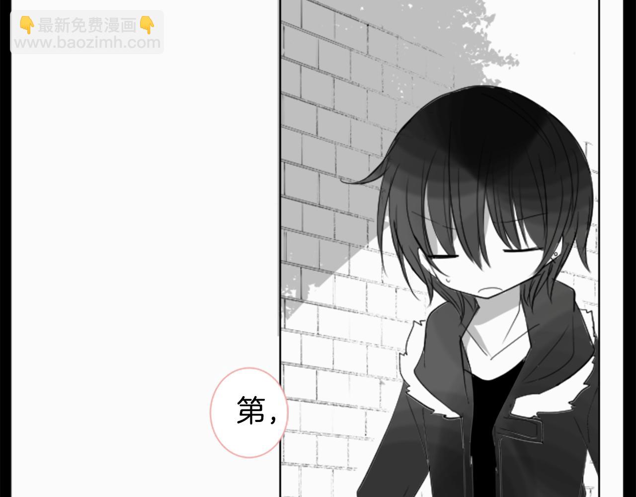 哥哥~請你收養喵 - 第46話 能有什麼辦法(2/3) - 2