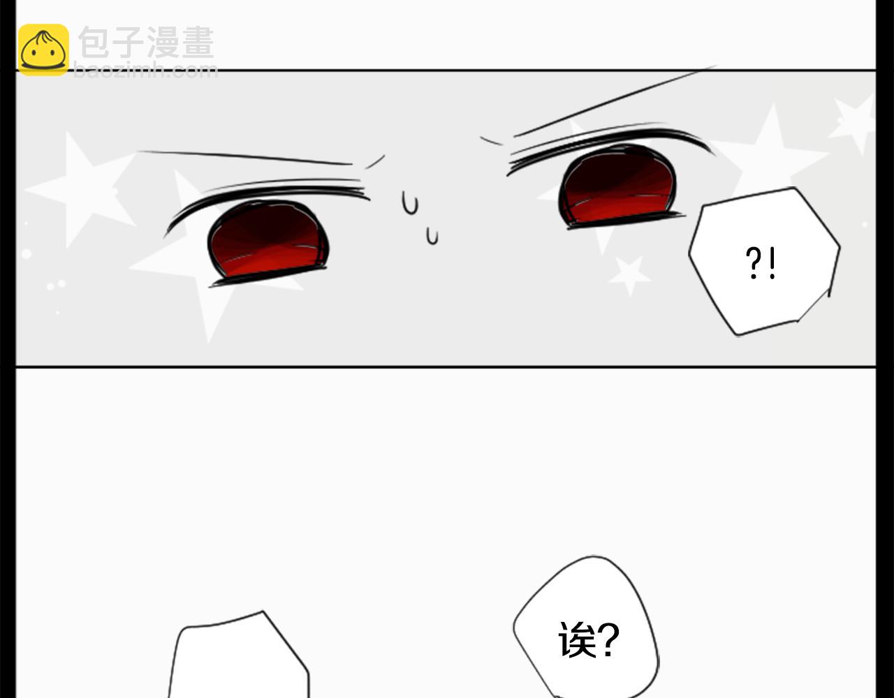 哥哥~請你收養喵 - 第46話 能有什麼辦法(2/3) - 4