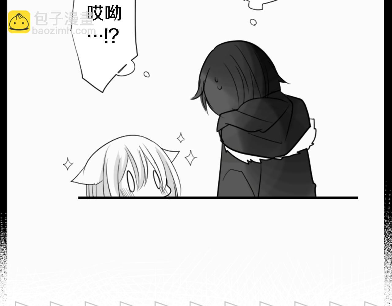 哥哥~請你收養喵 - 第46話 能有什麼辦法(2/3) - 5