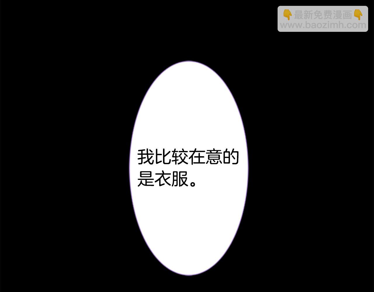 哥哥~請你收養喵 - 第46話 能有什麼辦法(2/3) - 7