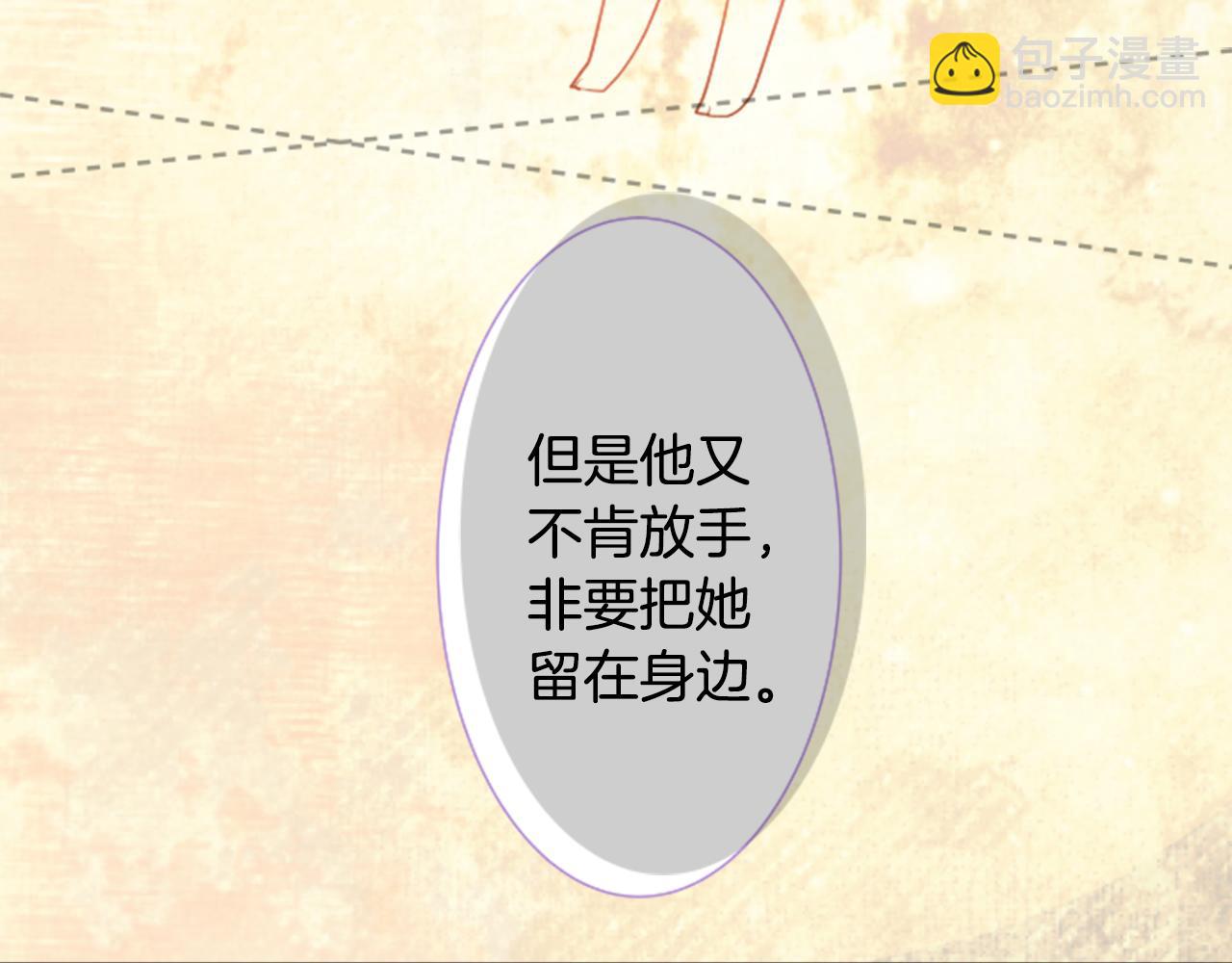 哥哥~請你收養喵 - 第46話 能有什麼辦法(2/3) - 2