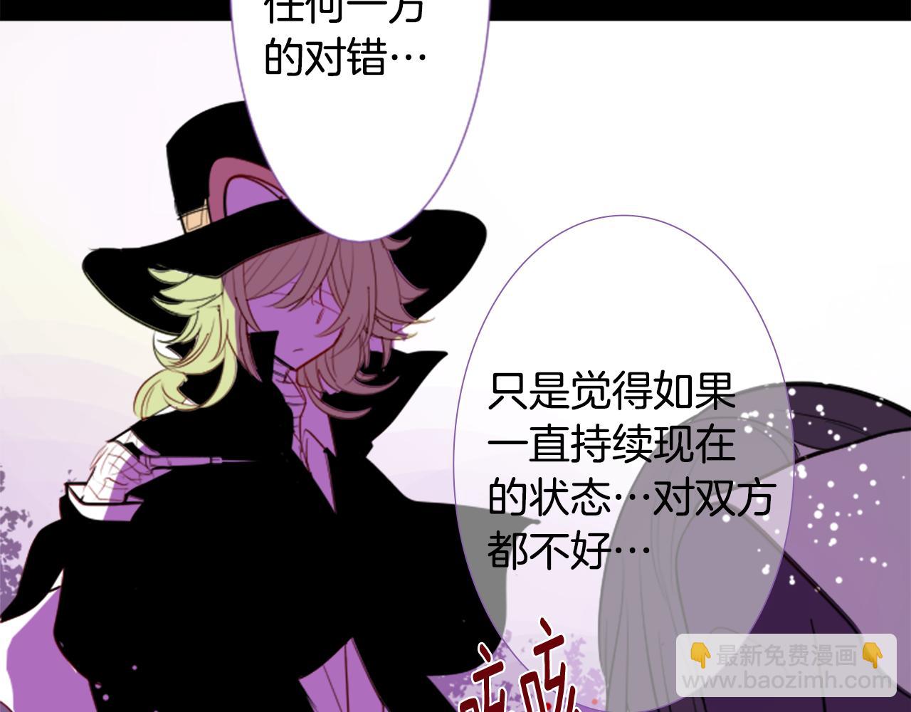 哥哥~請你收養喵 - 第46話 能有什麼辦法(2/3) - 5