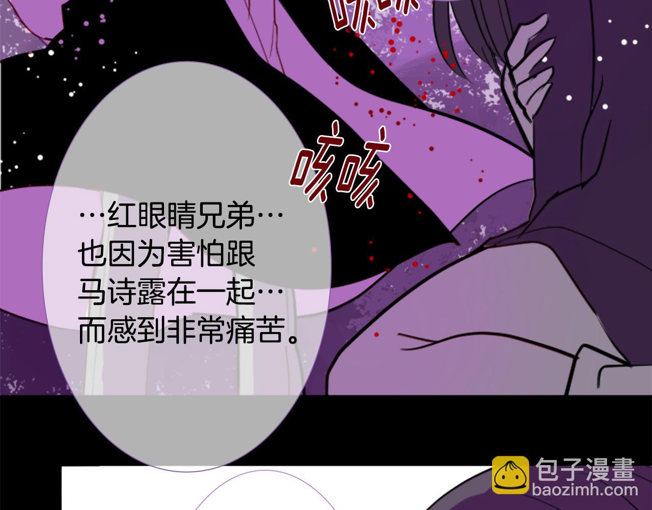 哥哥~請你收養喵 - 第46話 能有什麼辦法(2/3) - 6