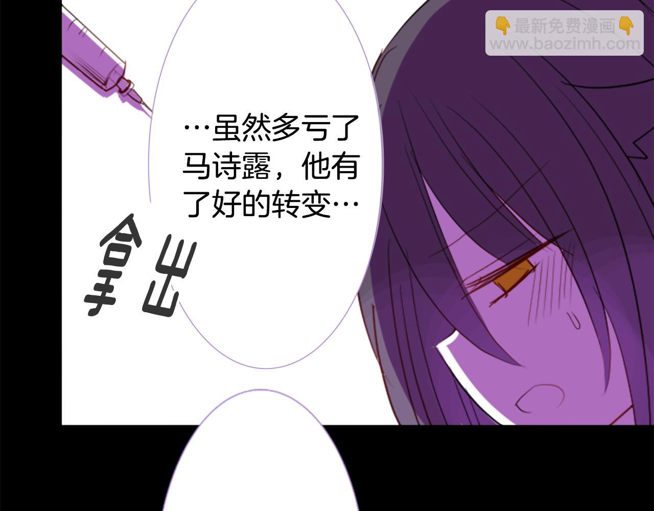 哥哥~請你收養喵 - 第46話 能有什麼辦法(2/3) - 7