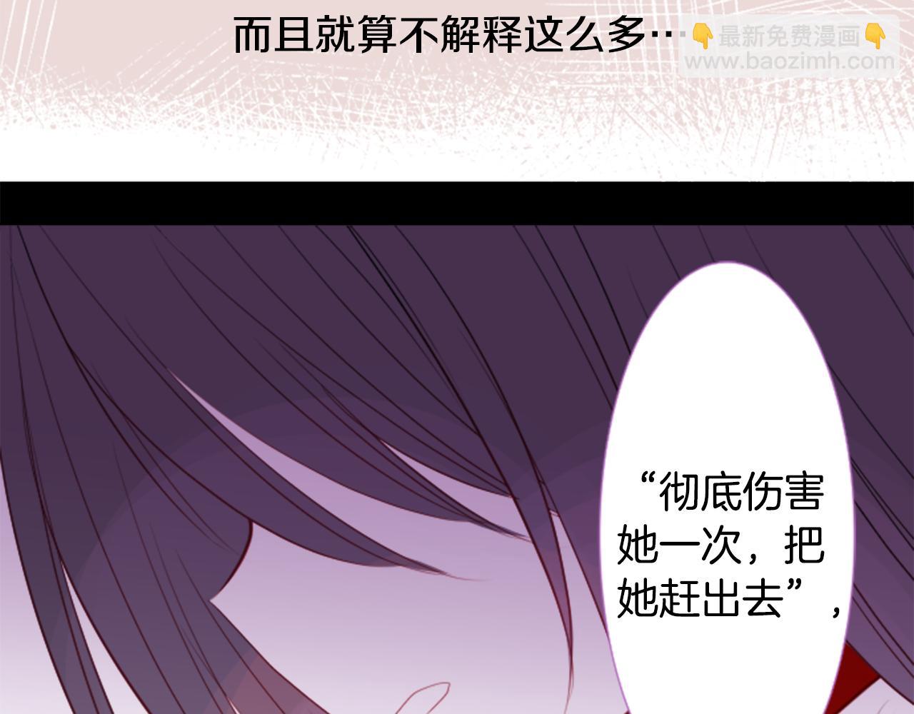 哥哥~請你收養喵 - 第46話 能有什麼辦法(2/3) - 3