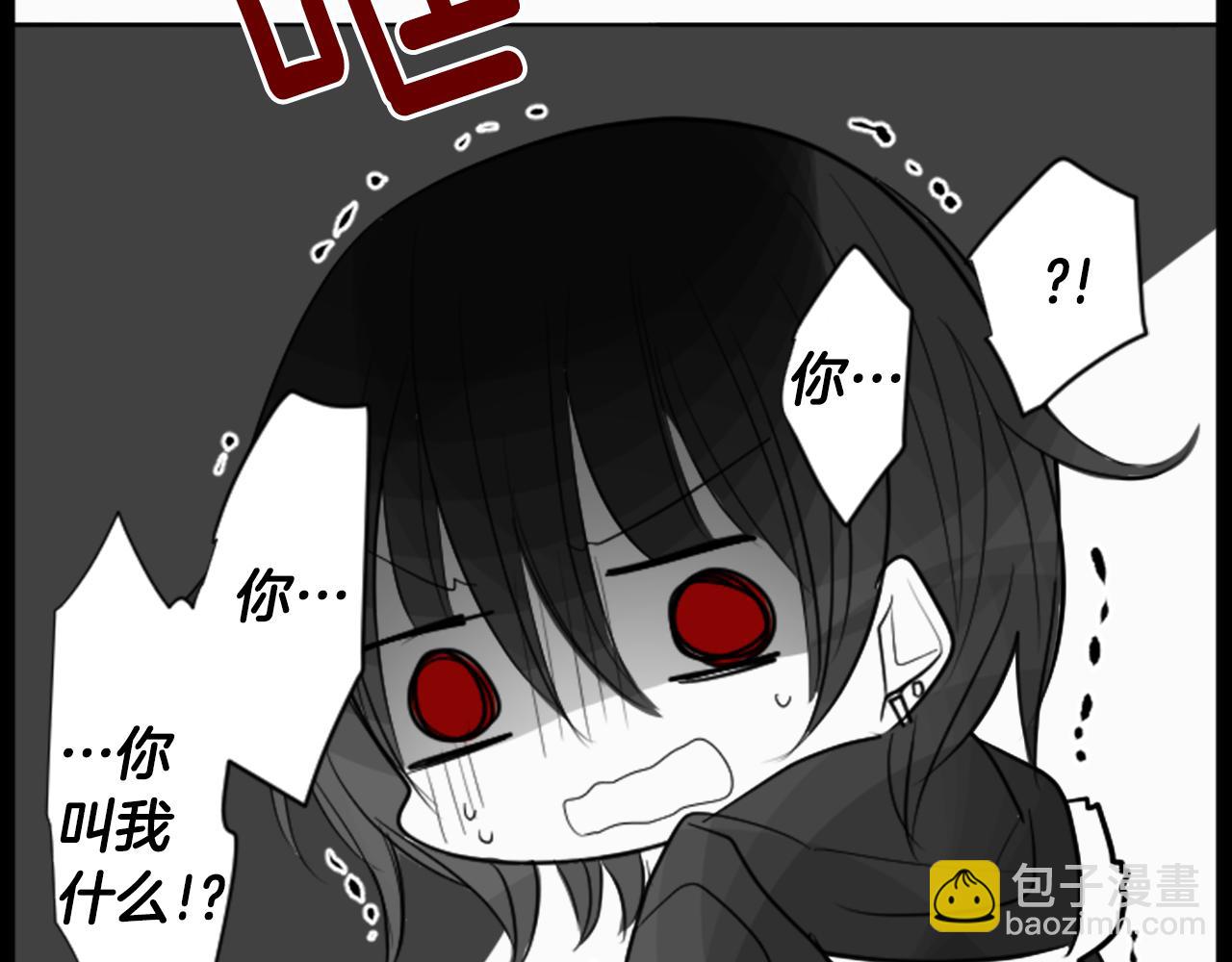 哥哥~請你收養喵 - 第46話 能有什麼辦法(2/3) - 8