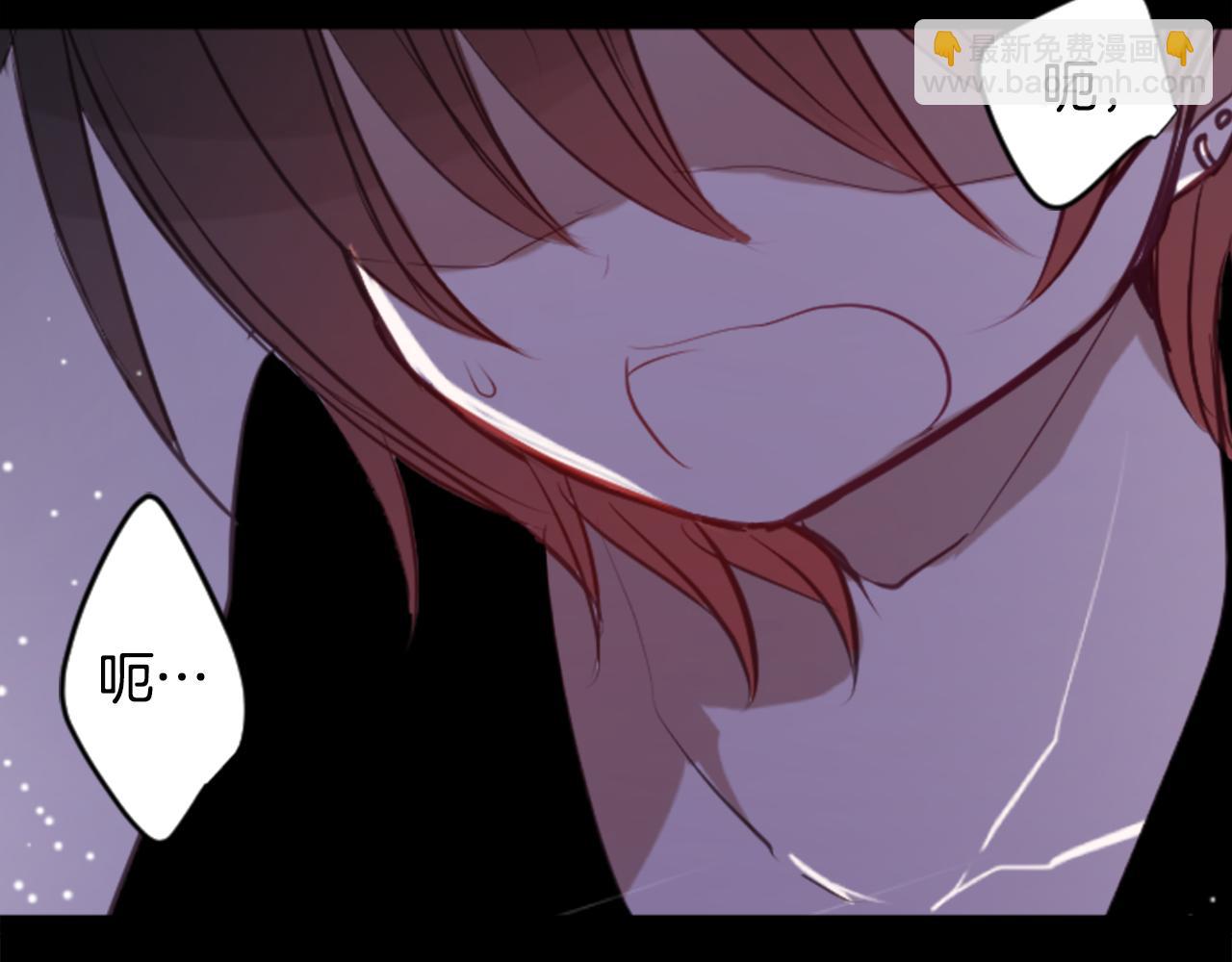 哥哥~請你收養喵 - 第48話 救命(1/2) - 3