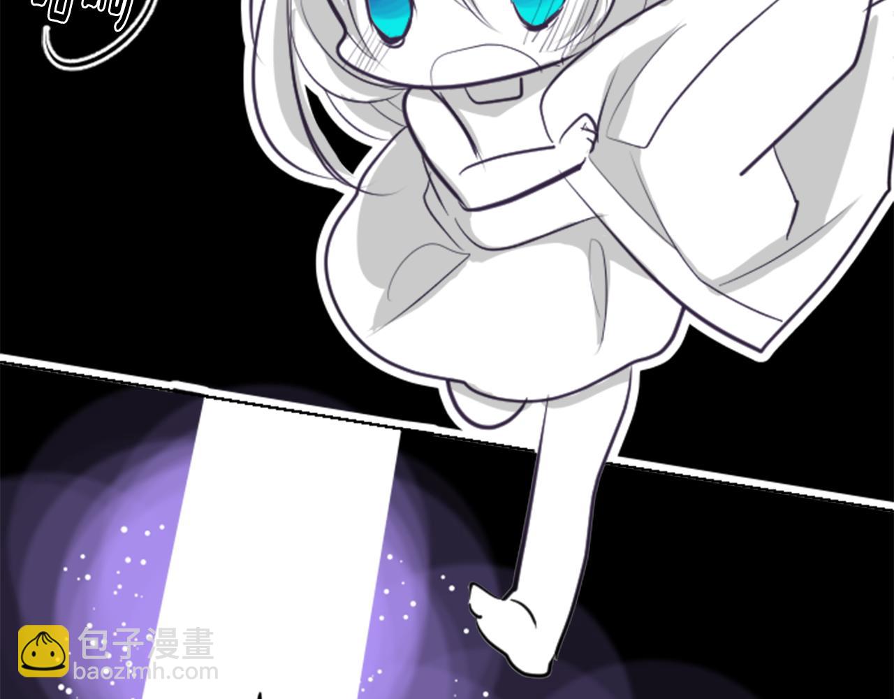 哥哥~請你收養喵 - 第48話 救命(1/2) - 7