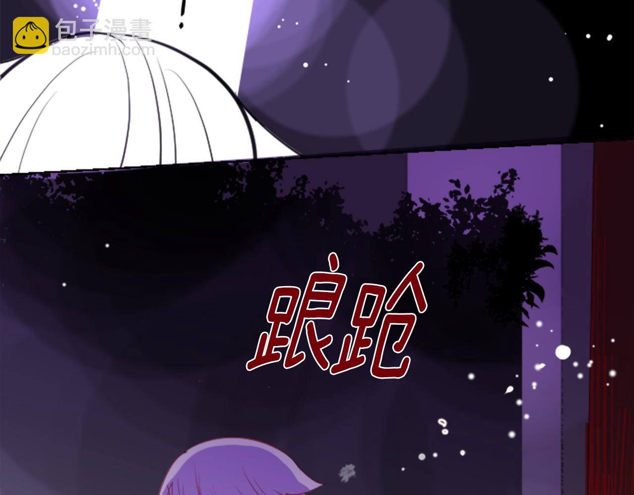 哥哥~請你收養喵 - 第48話 救命(1/2) - 8