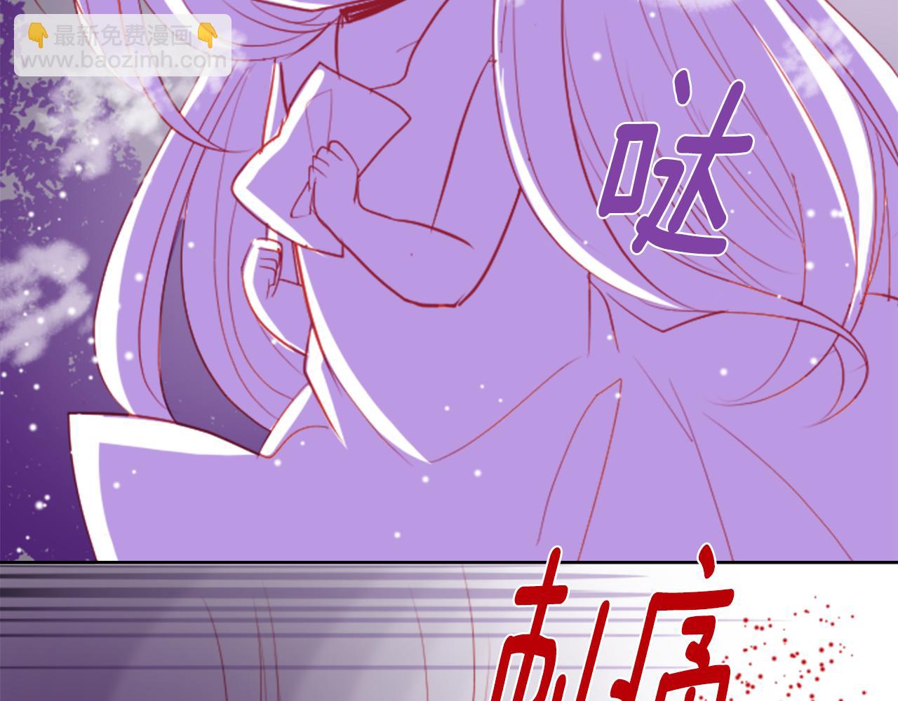 哥哥~請你收養喵 - 第48話 救命(1/2) - 6