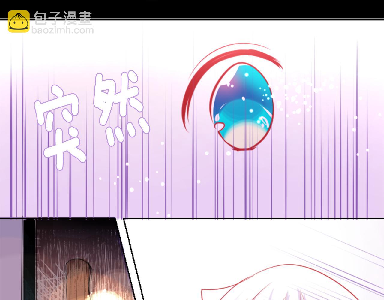 哥哥~請你收養喵 - 第48話 救命(2/2) - 4