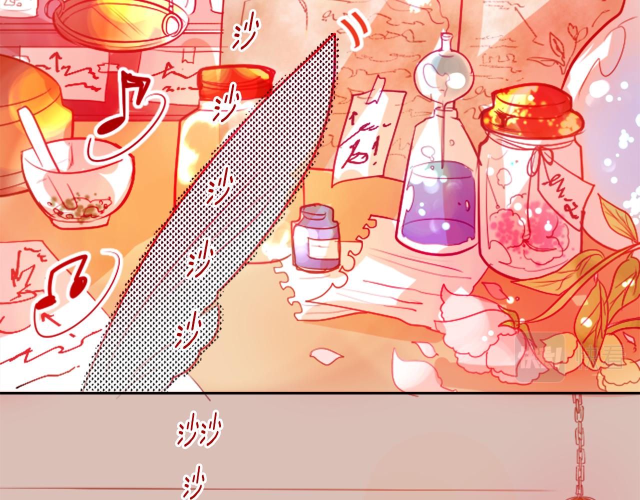 哥哥~請你收養喵 - 第48話 救命(2/2) - 3