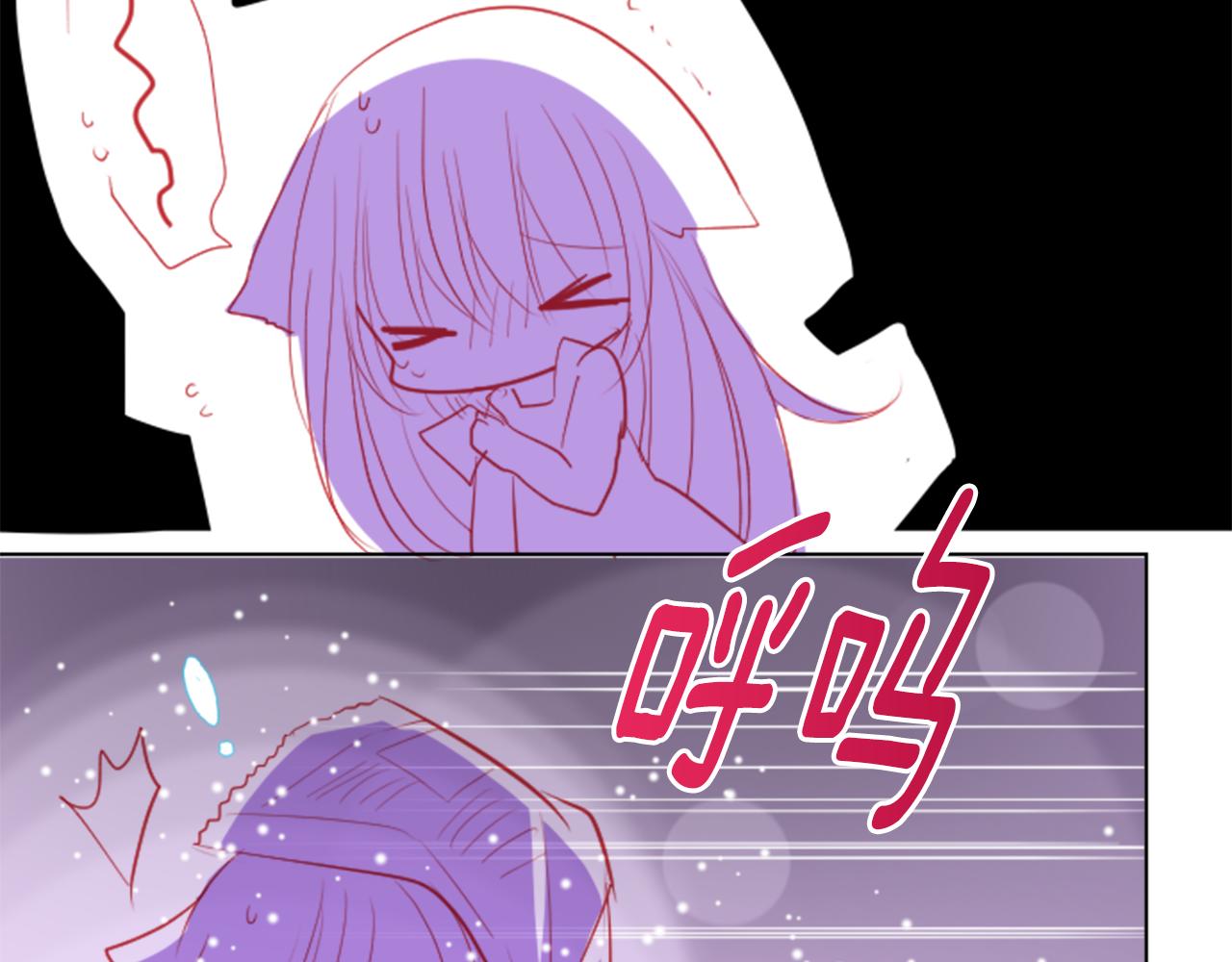 哥哥~請你收養喵 - 第48話 救命(1/2) - 8