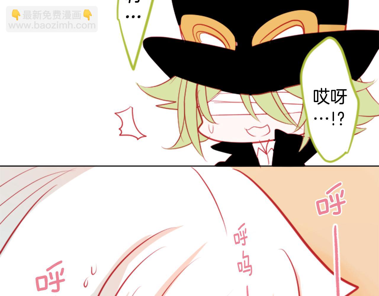 哥哥~請你收養喵 - 第48話 救命(2/2) - 5