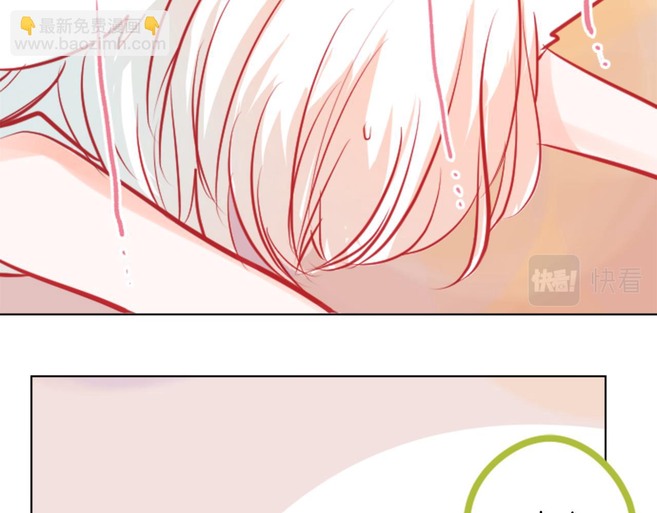 哥哥~請你收養喵 - 第48話 救命(2/2) - 6