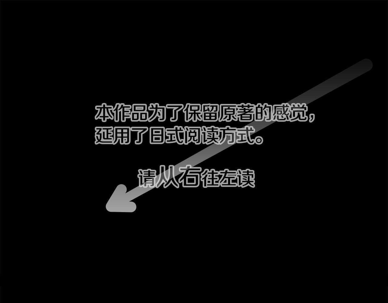 哥哥~請你收養喵 - 第50話 因爲是醫生(1/3) - 1