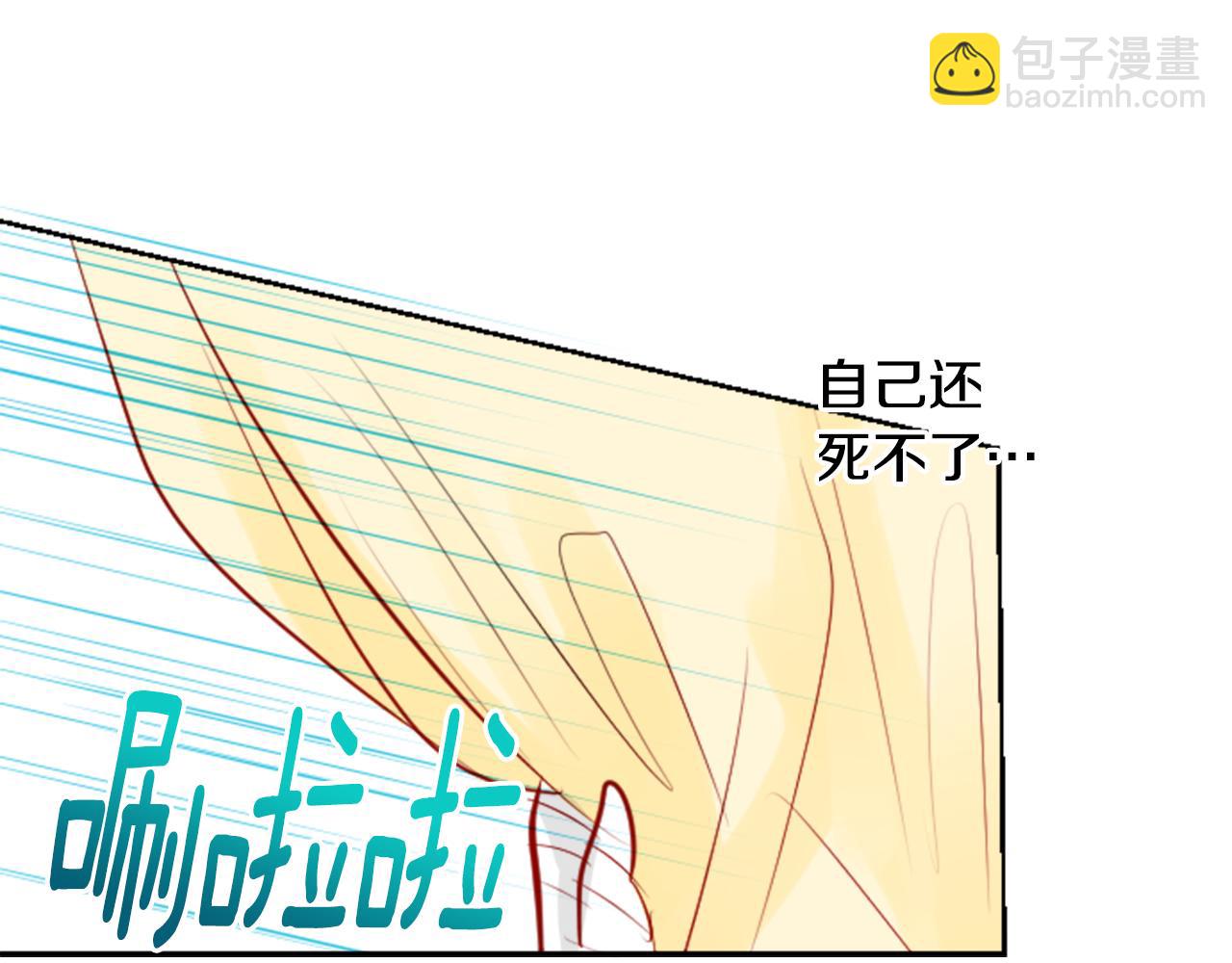 哥哥~請你收養喵 - 第50話 因爲是醫生(3/3) - 6