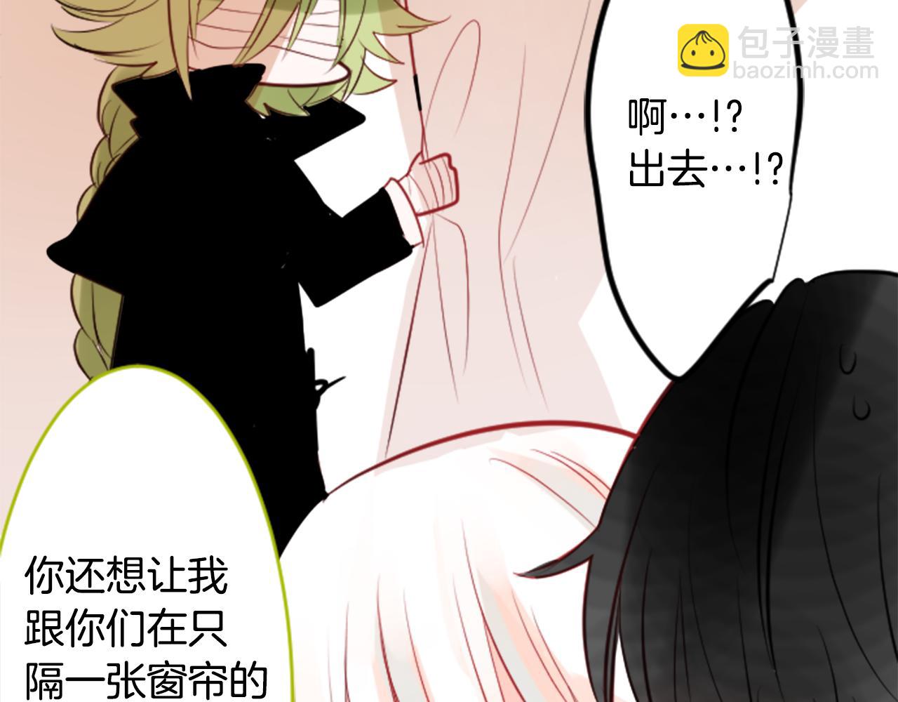 哥哥~請你收養喵 - 第50話 因爲是醫生(3/3) - 3