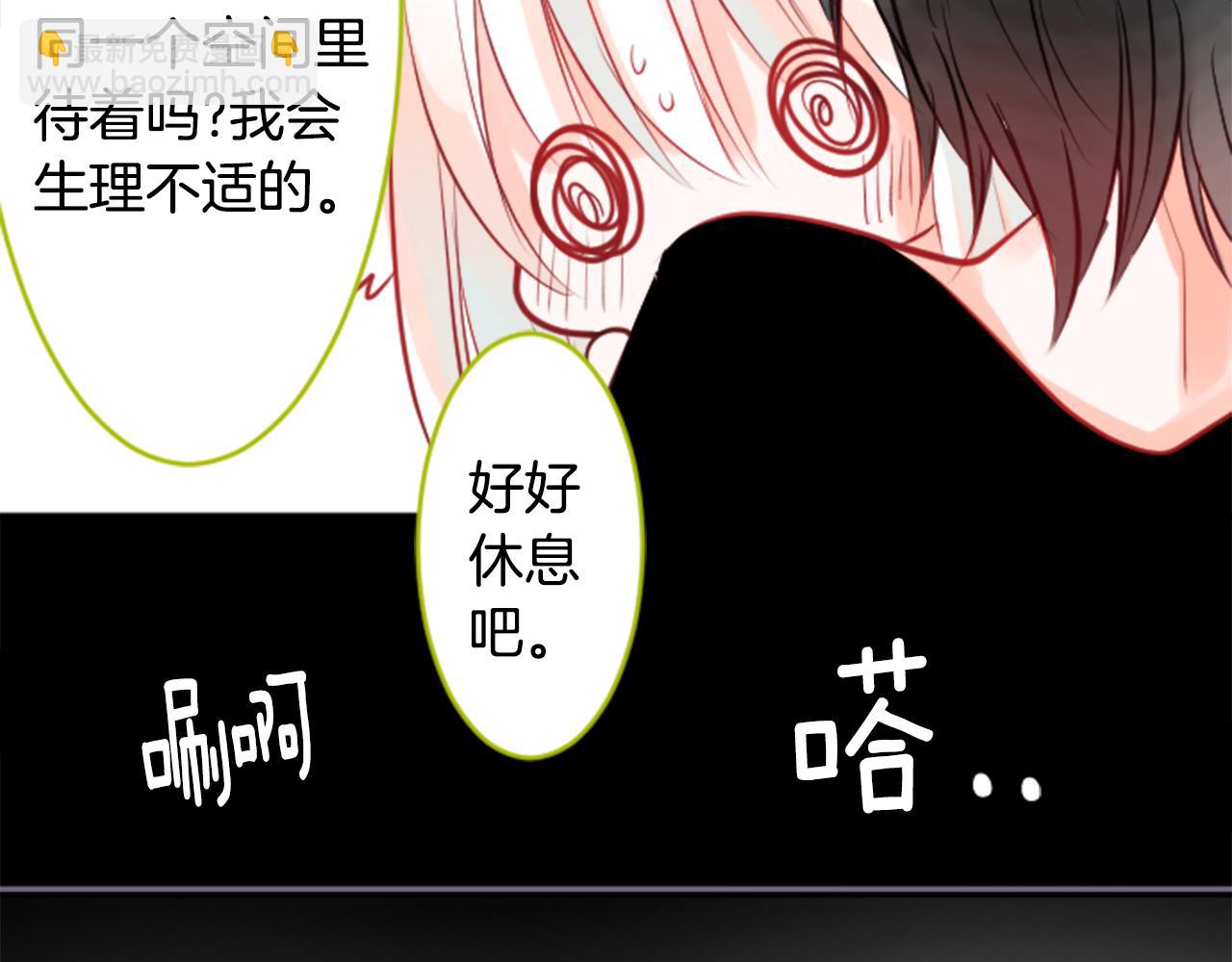 哥哥~請你收養喵 - 第50話 因爲是醫生(3/3) - 4