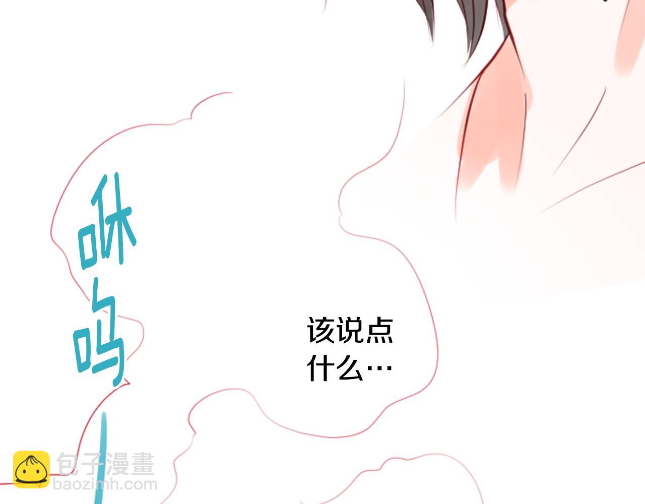 哥哥~請你收養喵 - 第50話 因爲是醫生(3/3) - 1