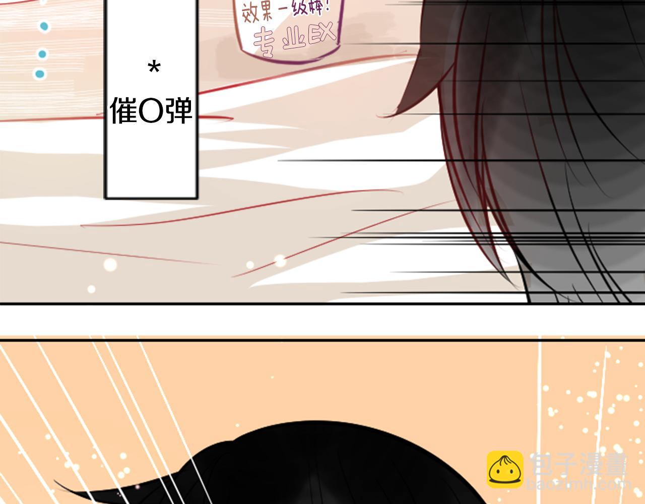 哥哥~請你收養喵 - 第50話 因爲是醫生(3/3) - 3