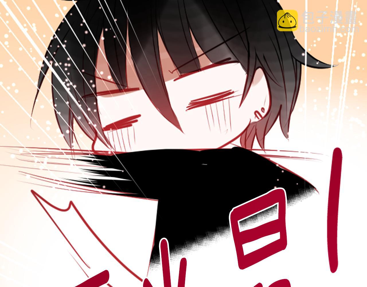 哥哥~請你收養喵 - 第50話 因爲是醫生(3/3) - 4