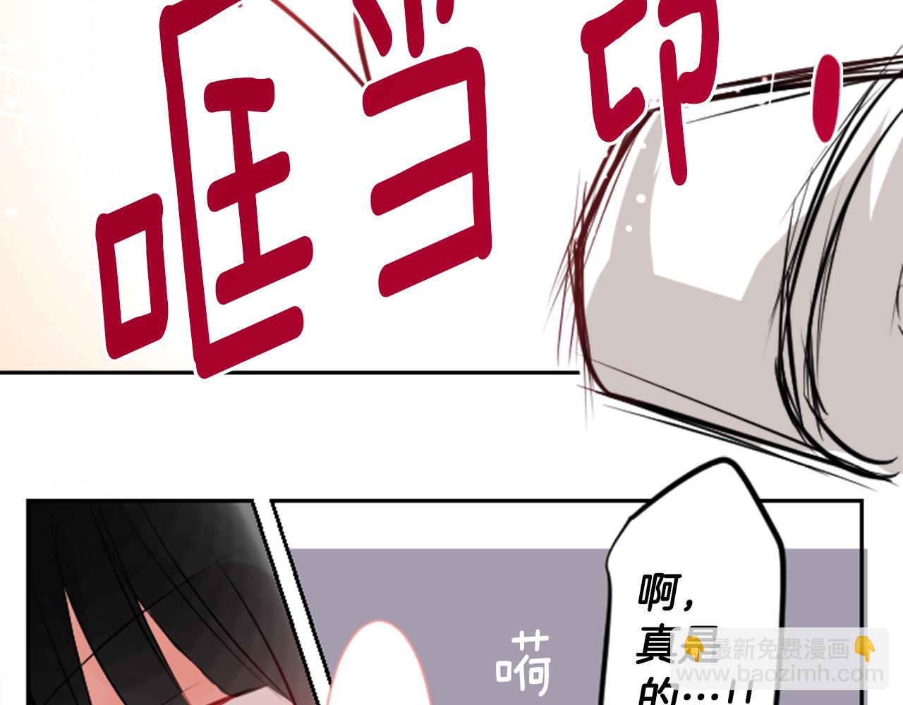 哥哥~請你收養喵 - 第50話 因爲是醫生(3/3) - 5