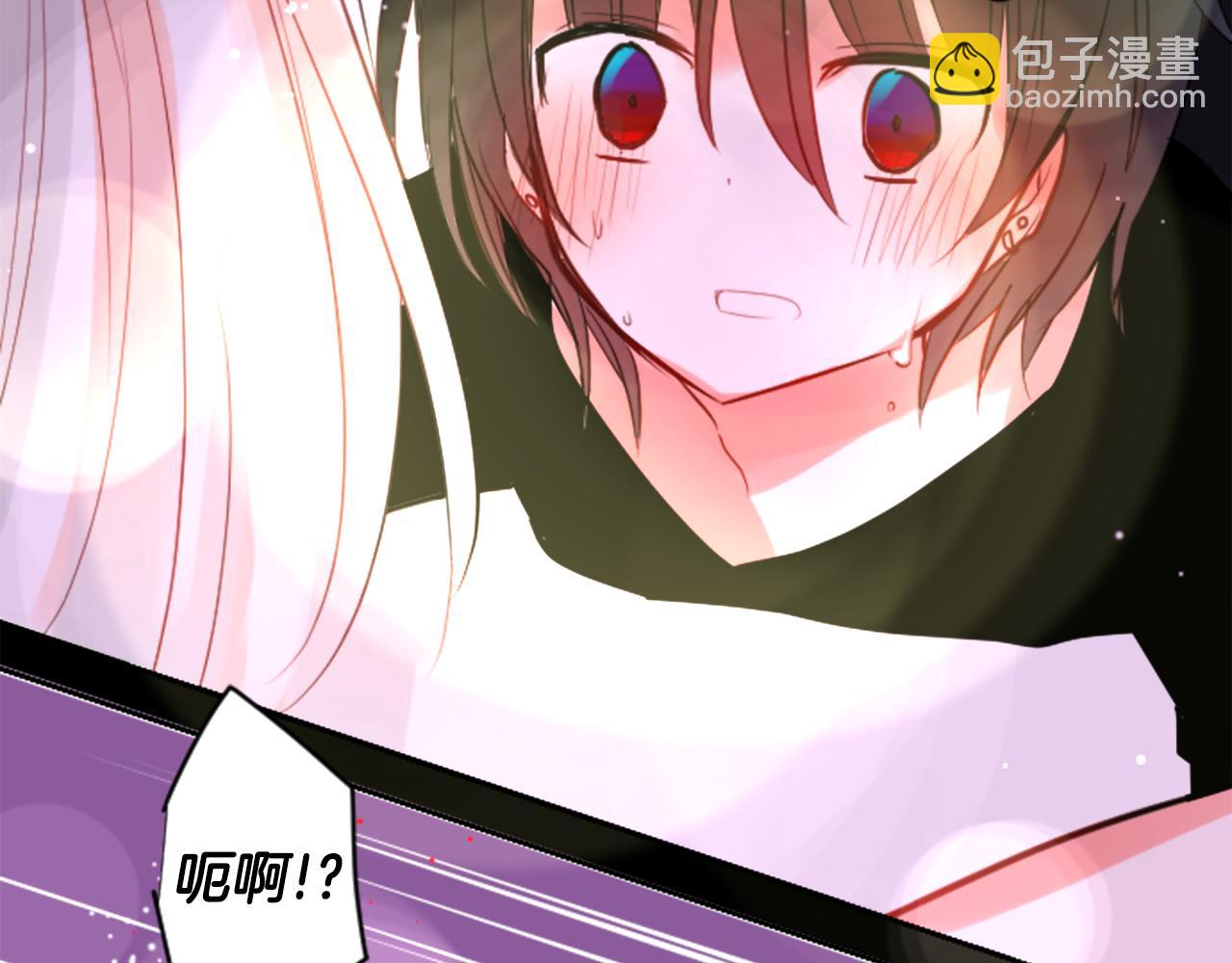 哥哥~請你收養喵 - 第50話 因爲是醫生(1/3) - 4