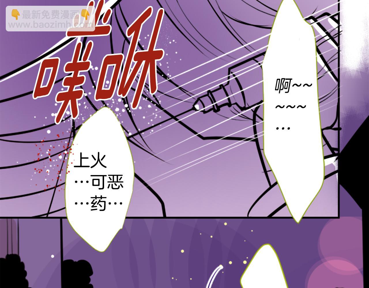 哥哥~請你收養喵 - 第50話 因爲是醫生(3/3) - 4