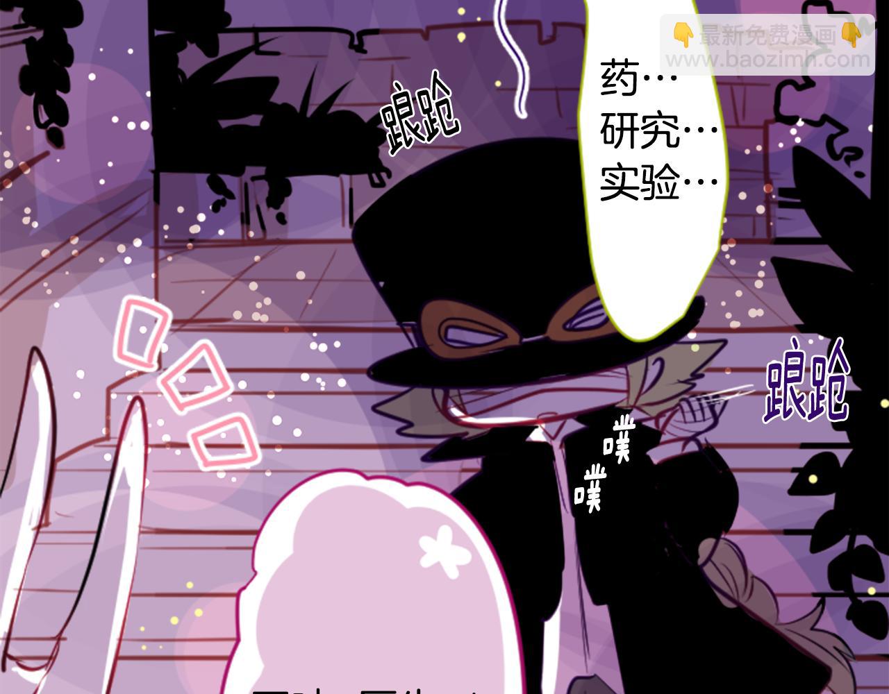 哥哥~請你收養喵 - 第50話 因爲是醫生(3/3) - 5