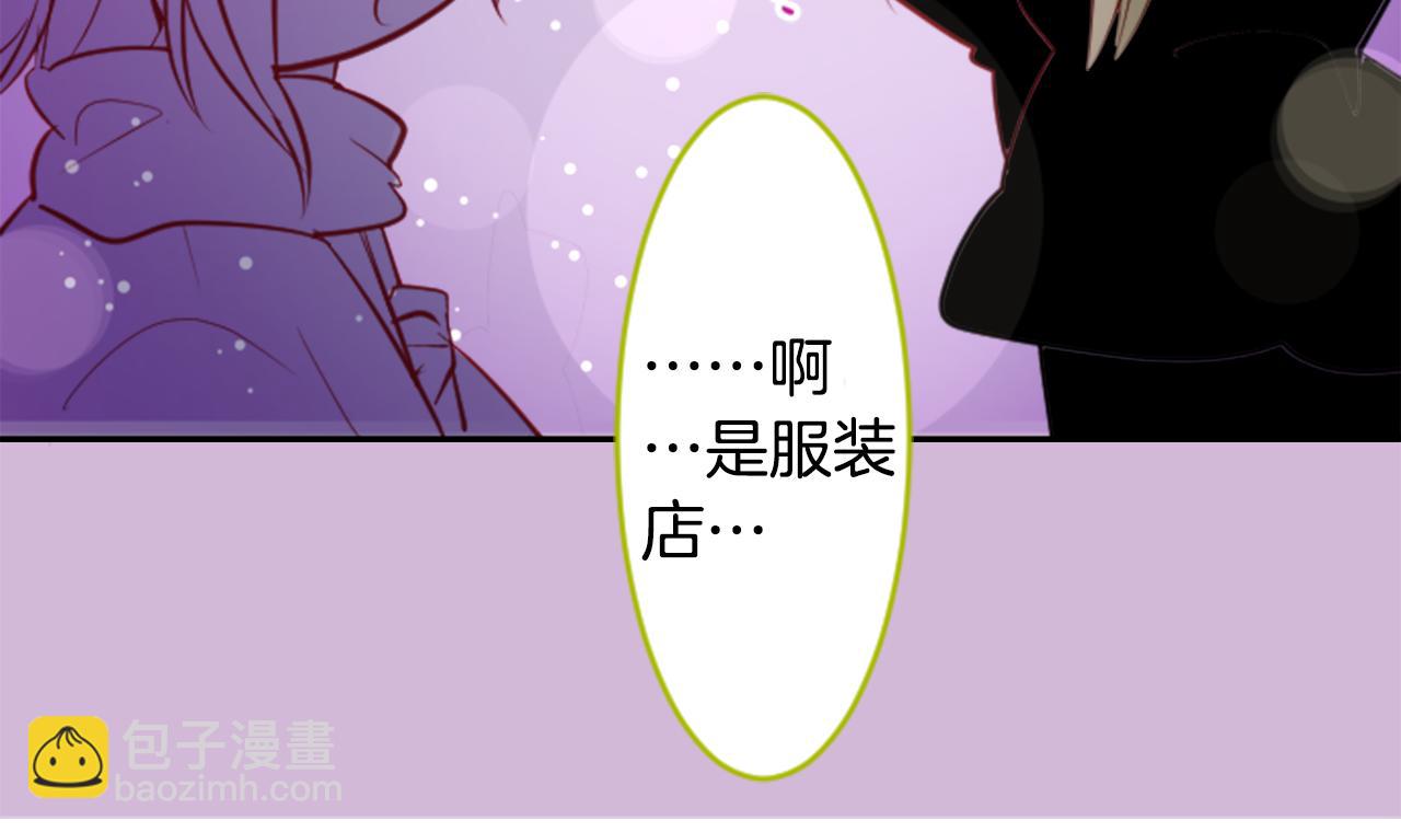 哥哥~請你收養喵 - 第50話 因爲是醫生(3/3) - 1