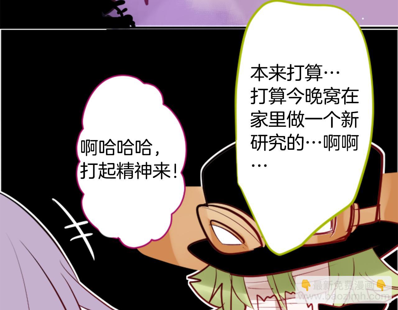 哥哥~請你收養喵 - 第50話 因爲是醫生(3/3) - 4