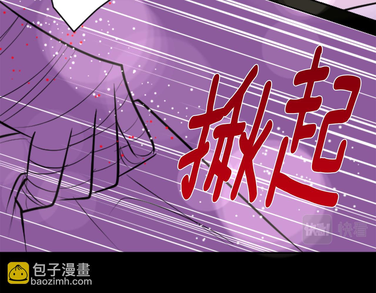 哥哥~請你收養喵 - 第50話 因爲是醫生(1/3) - 5